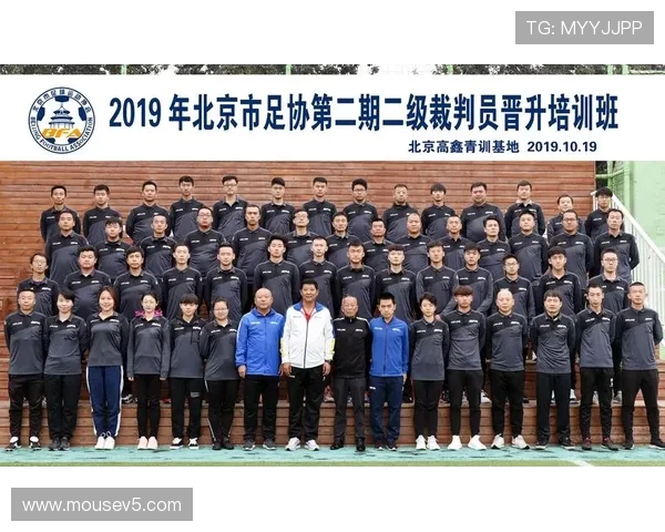 职业联赛对裁判员的年度体能与判罚考核